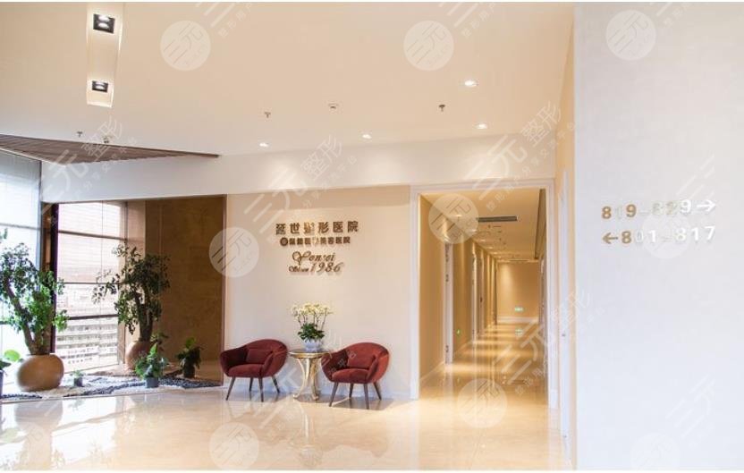 延吉美容整形医院排行榜：延吉延世整形医院