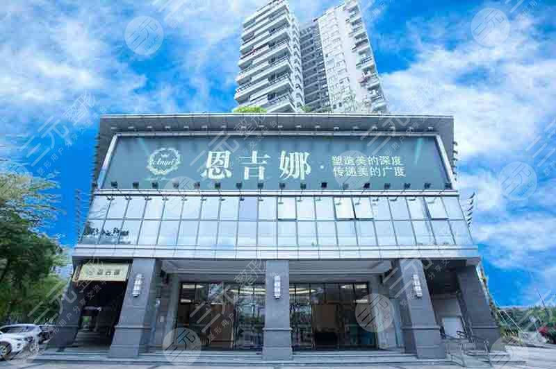深圳双眼皮修复哪家医院比较好：深圳恩吉娜医疗美容门诊部