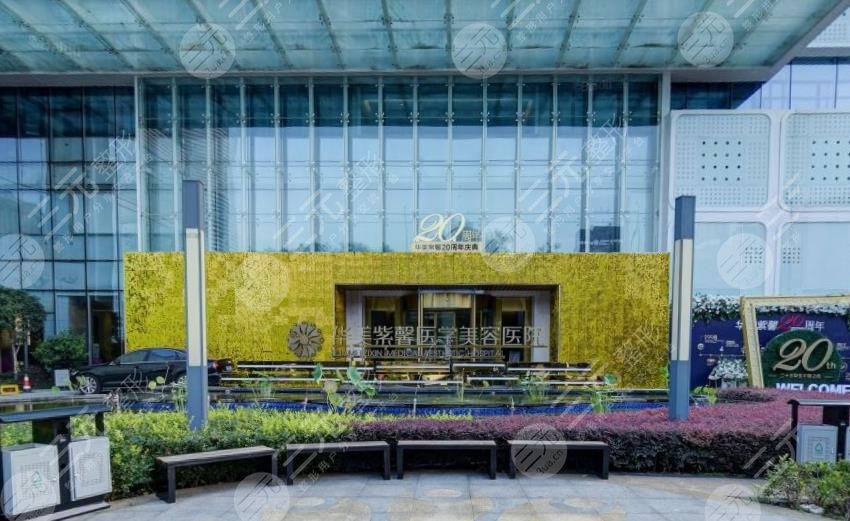 四川华美紫馨医学美容医院植发怎么样