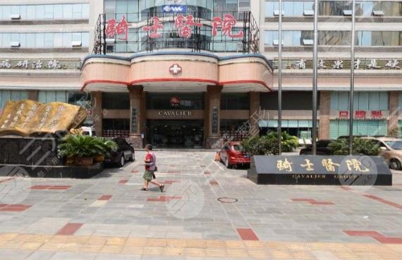 重庆植发医院排名