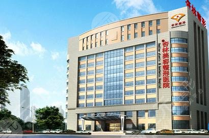 沈阳杏林整形外科医院