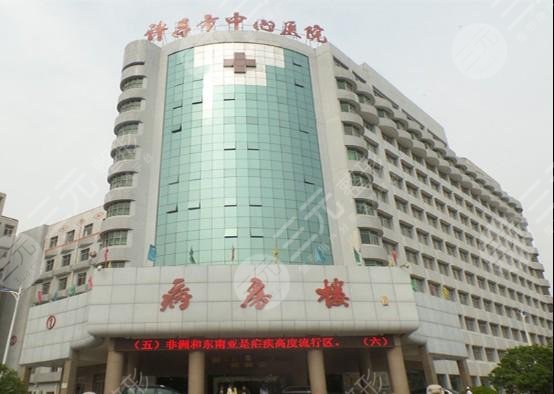 许昌市中心医院整形