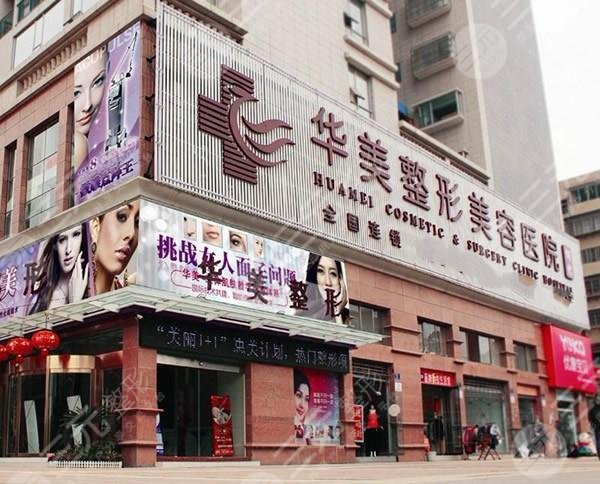 热玛吉除皱哪家医院好：广州华美医疗美容医院