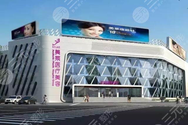 热玛吉授权医院：广州美莱整形美容