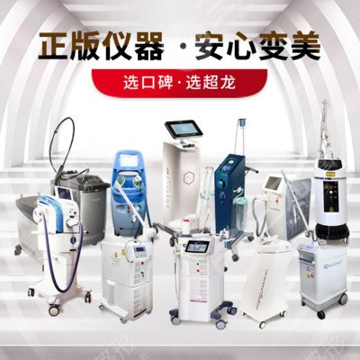 黑龙江超龙