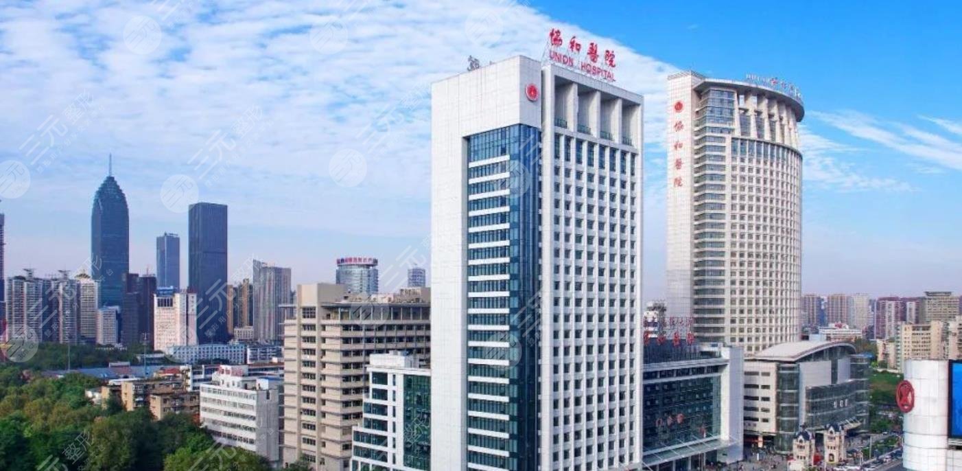 华中科技大学同济医学院附