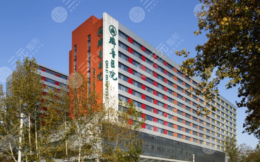 山东大学齐鲁医院