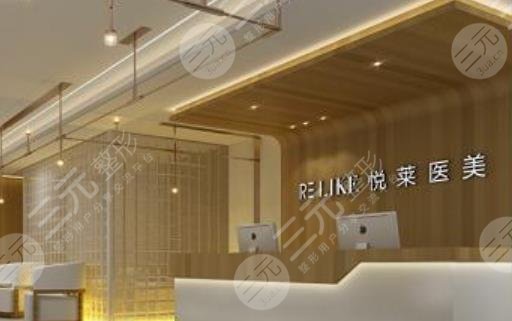 上海悦莱医疗