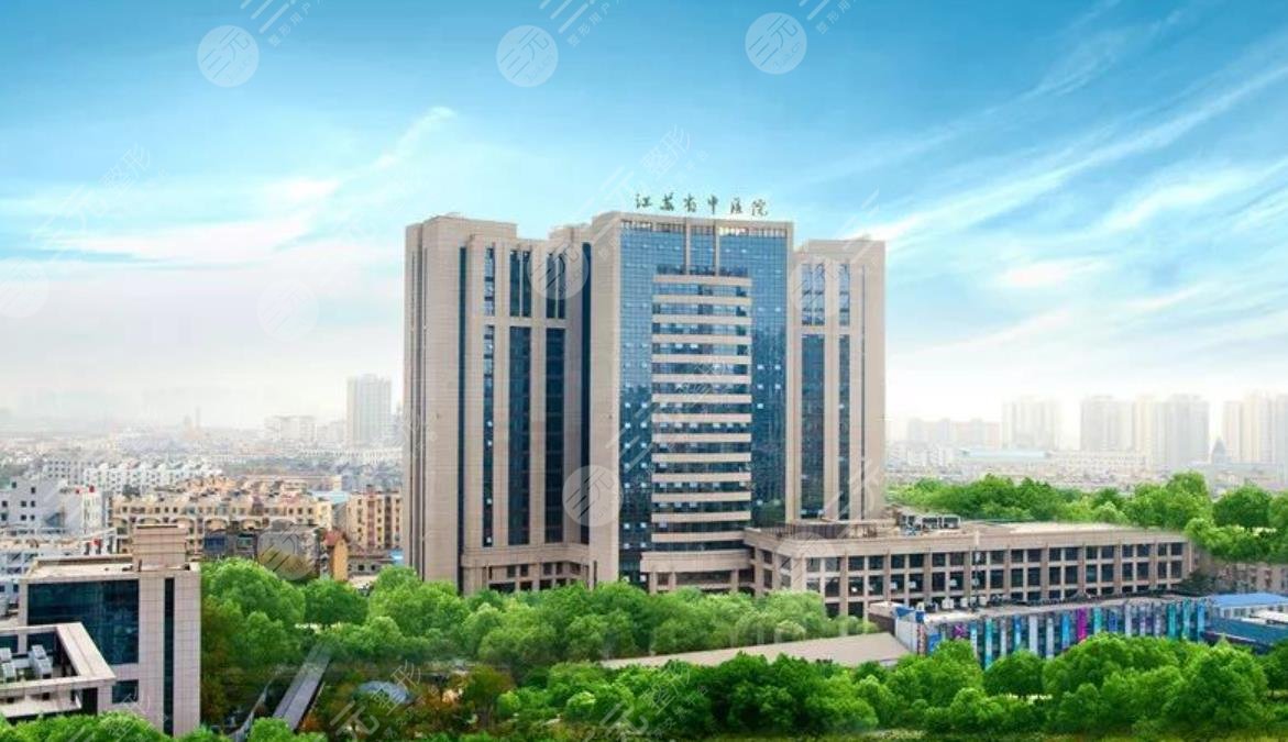 江苏省中医院眼科