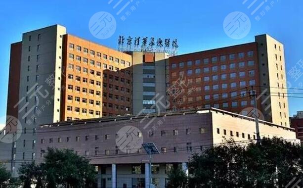 北京清华长庚医院
