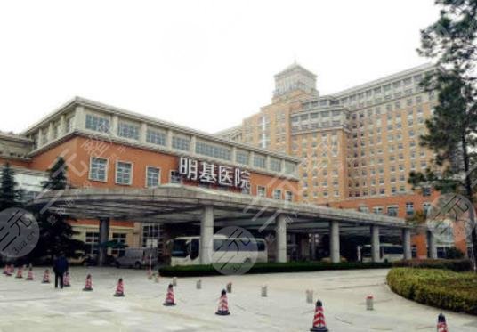 南京医科大附属明基