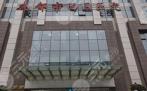 成都市西区医院美容整形