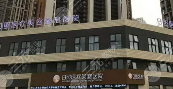 日照美容整形医院排名：日照医疗美容医院