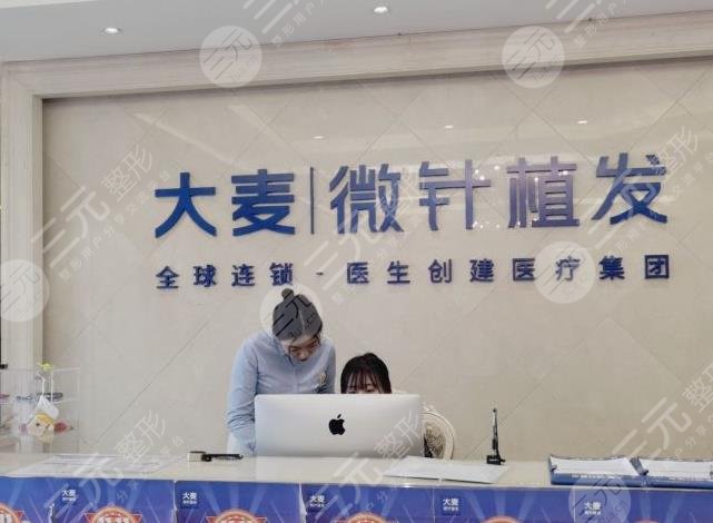 青岛植发机构排名