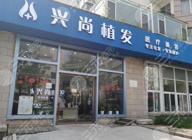 青岛植发机构排名