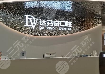 南昌口腔医院排行