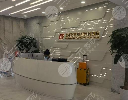 上海割双眼皮好的医院