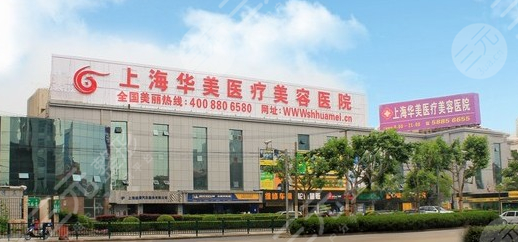 热玛吉医院排名