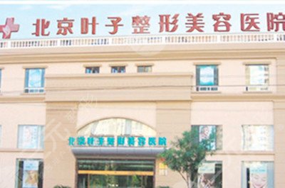 热玛吉医院排名
