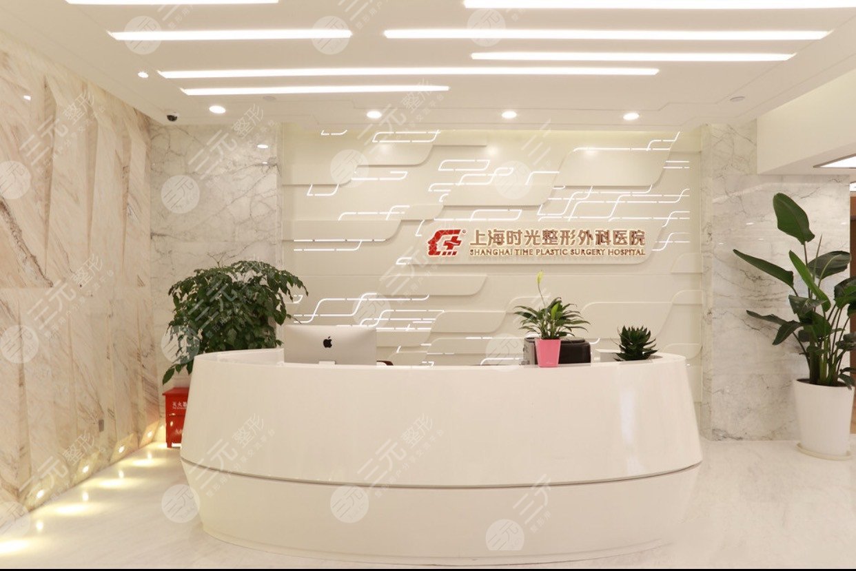 上海整形眼部整形哪家比较好