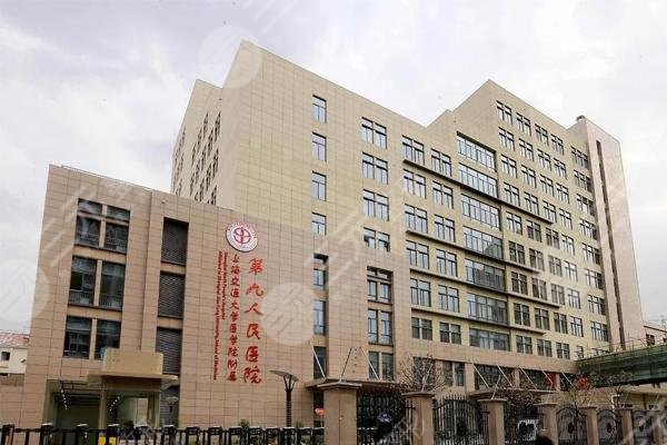 上海整形眼部整形哪家比较好