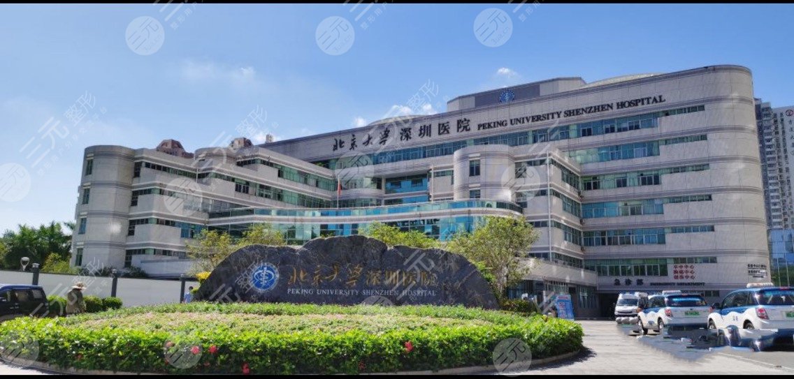 深圳吸脂哪家医院较好