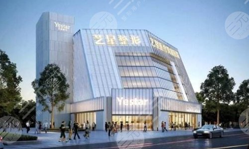 深圳艺星医疗美容医院