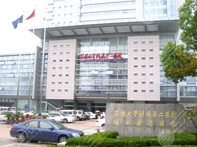 苏州治疗近视比较好的医院