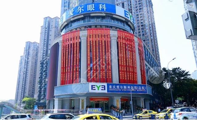 重庆近视眼科医院排名