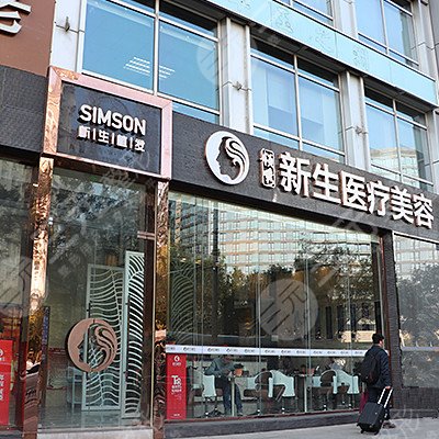 国内植眉比较好的医院