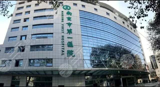 南京近视手术医院排名
