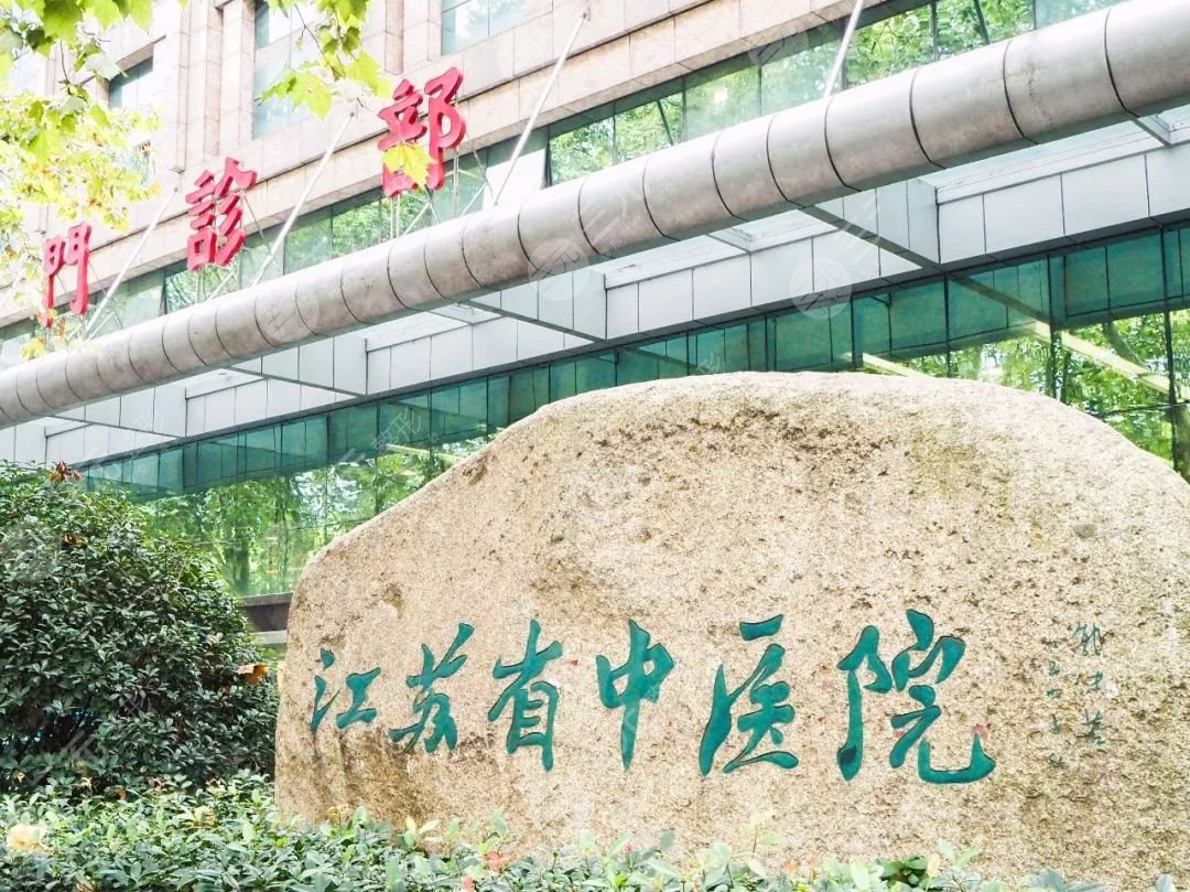 南京近视手术医院排名