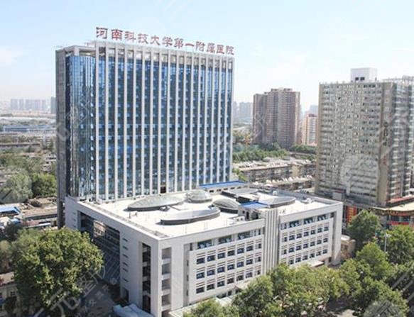 洛阳双眼皮好的医院