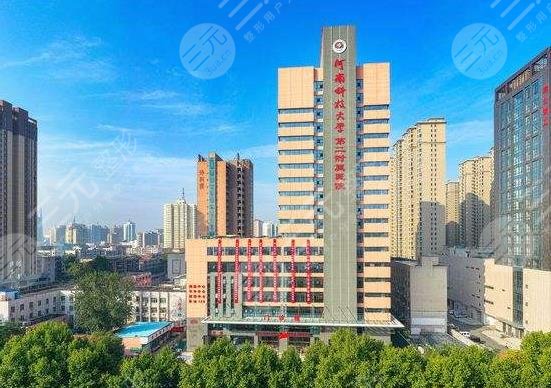 洛阳双眼皮好的医院