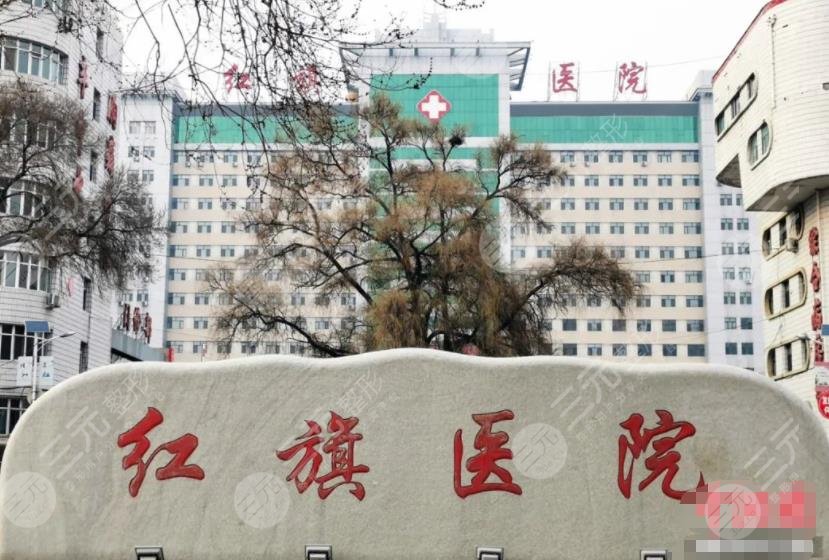 牡丹江红旗医院整形外科双眼皮怎么样？科室简介_价格表(全新)_项目科普