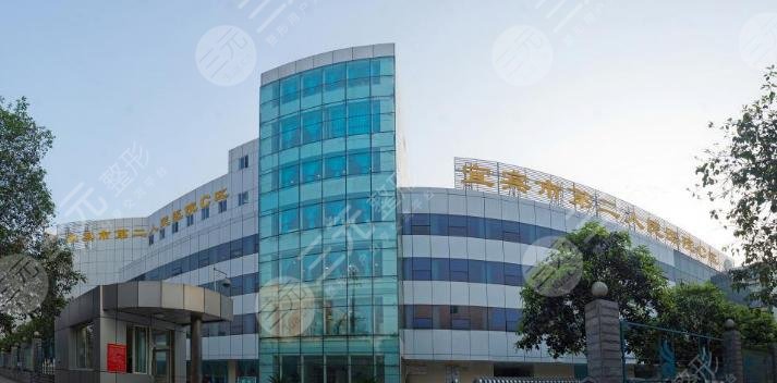 宜宾市第二人民医院整形美容科