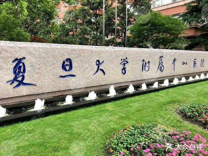 上海较正规的整容医院