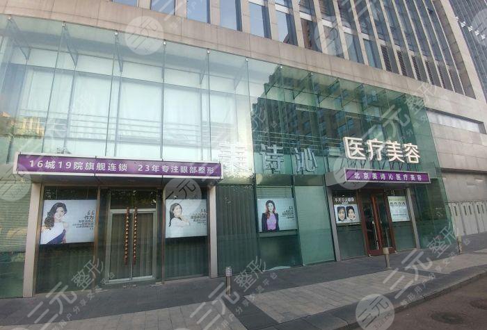 深圳美诗沁医院是正规的吗