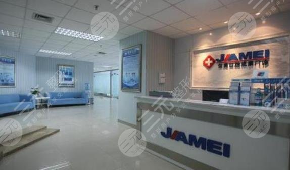 阜阳佳美医学美容医院