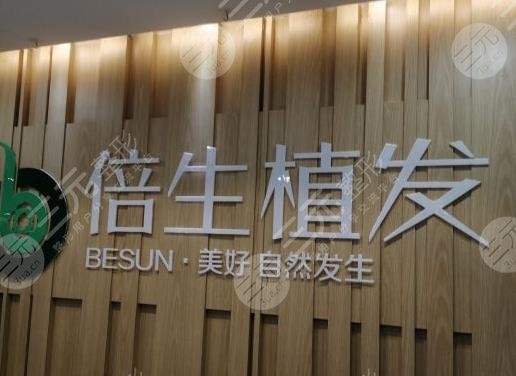 广东植发医院排名