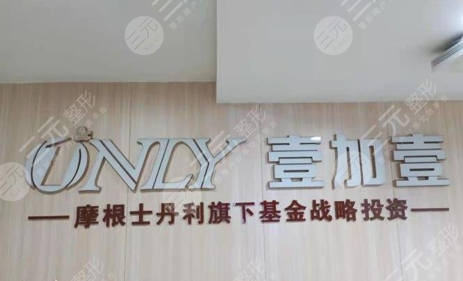 东莞植发医院排名