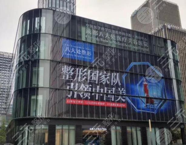 成都八大处植发靠谱吗?附医院发际线种植果+植发价格表分享