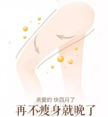 成都吸脂做得好的医院有哪些？成都地区5家擅长做吸脂的机构