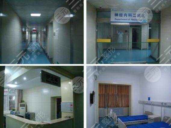 西安交通大学医学院第一附属医院