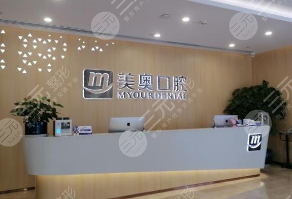 合肥口腔医院排名