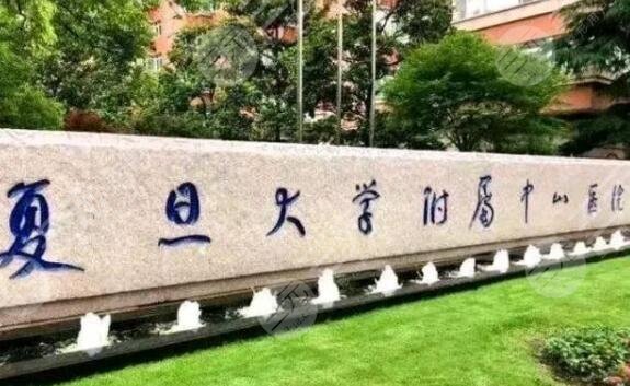上海医院排名前十有哪些