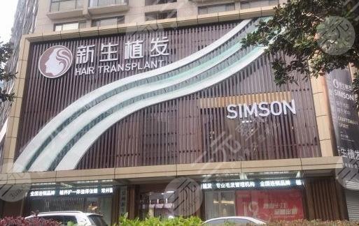 常州植发医院排名