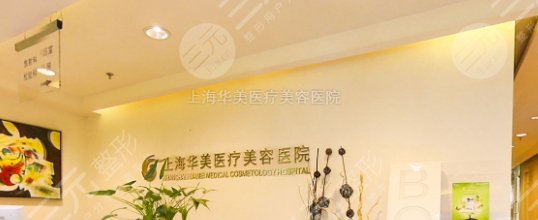 上海排名前十的大医院