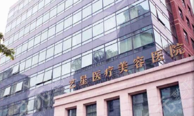 上海排名前十的大医院