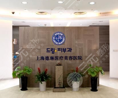 上海排名前十的大医院